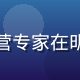 苏明慧，色中色论坛社区运营总监，女性运营专家在明亮办公室中微笑与团队交流，氛围活跃专业