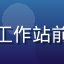 视觉设计师用户头像，男性设计师在双屏工作站前工作，屏幕显示色彩调整界面，专注投入